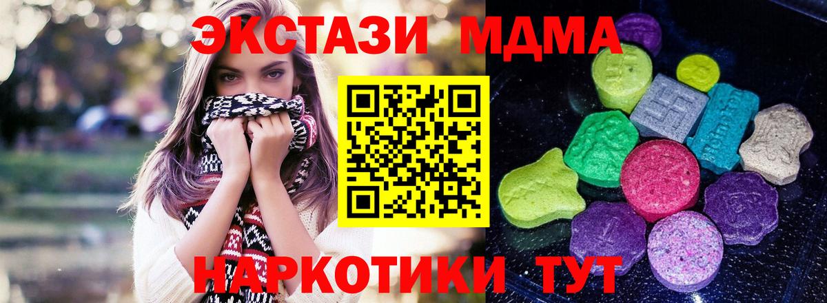 Родники  дарк нет какой сайт  Экстази  Вход с VPN  Ecstasy 300 mg  ЭКСТАЗИ Philipp Plein 