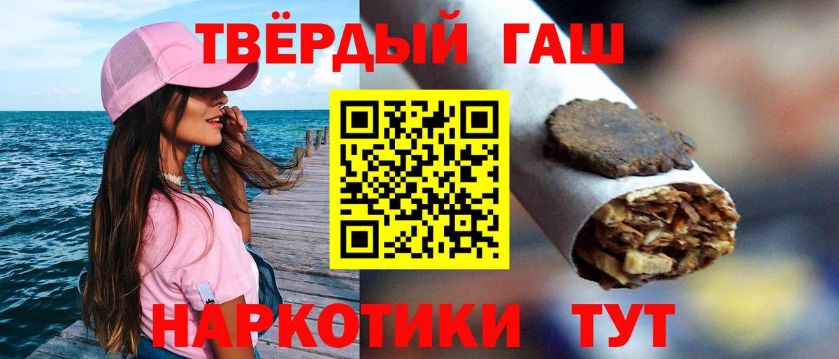 Родники  ГАШ гарик  Гашиш хэш  как найти   Вход с VPN 