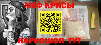 спиды Бузулук