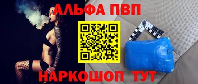 спиды Бузулук