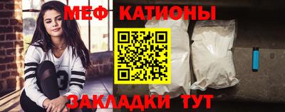прущий лед Бугуруслан