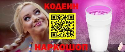прущий лед Бугуруслан