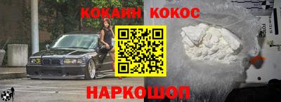 прущий лед Бугуруслан