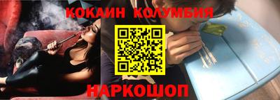 прущий лед Бугуруслан
