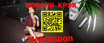 прущий лед Бугуруслан