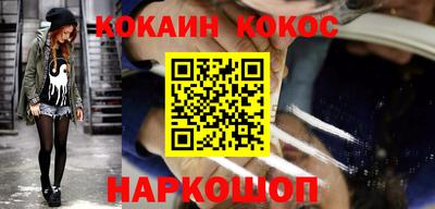 прущий лед Бугуруслан