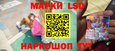 прущий лед Бугуруслан