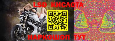 спиды Бузулук