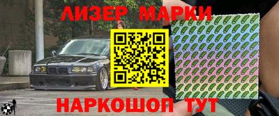 прущий лед Бугуруслан