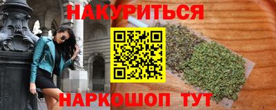 спиды Бузулук