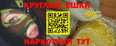 прущий лед Бугуруслан