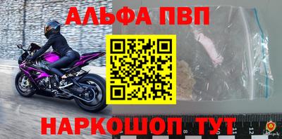 спиды Бузулук