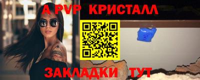 спиды Бузулук