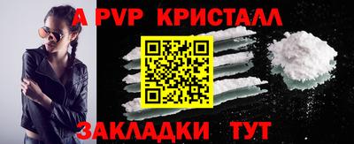 спиды Бузулук