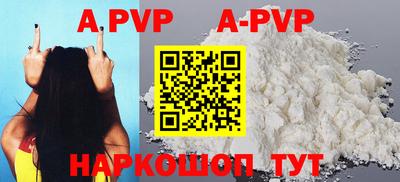 спиды Бузулук