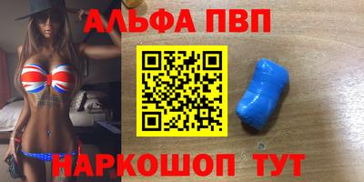 прущий лед Бугуруслан