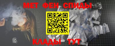 спиды Бузулук