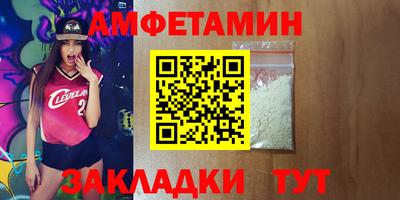 спиды Бузулук