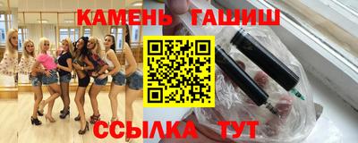 прущий лед Бугуруслан