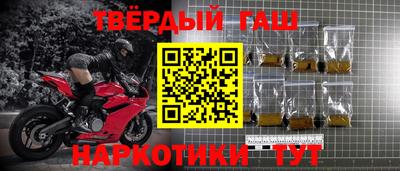 спиды Бузулук