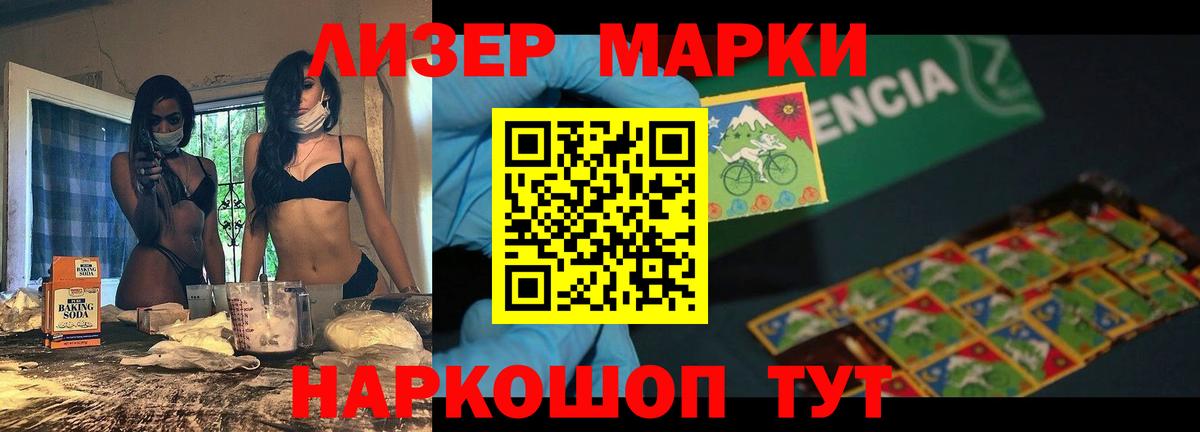 LSD-25 экстази кислота  Лсд 25 экстази  Родники  Вход с VPN  ЛСД экстази кислота 
