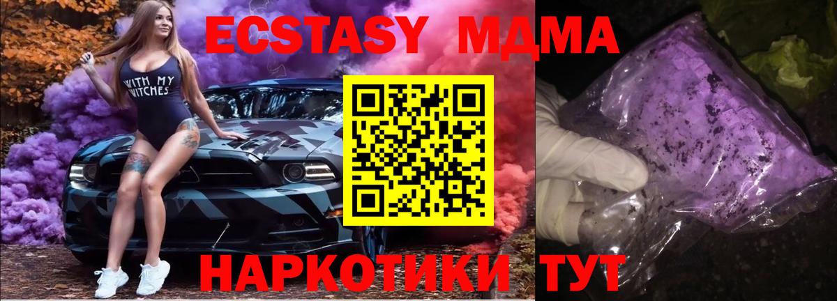 МДМА crystal  MDMA crystal  Родники  MDMA  Вход с VPN 