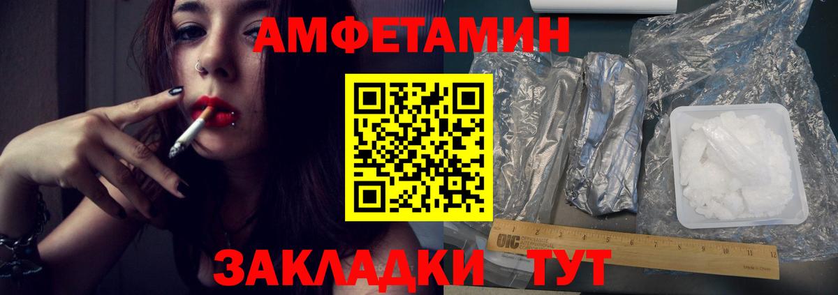 Метамфетамин винт  Вход с VPN  Родники  Метамфетамин винт 