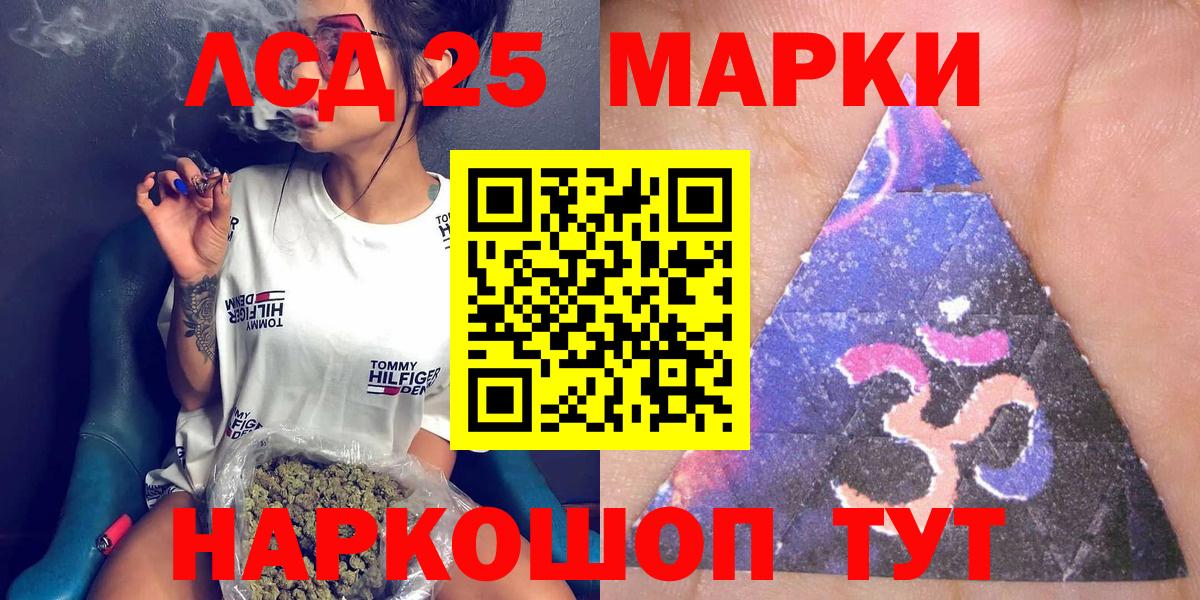 Родники  Марки N-bome  Вход с VPN  Марки N-bome 1,8мг 