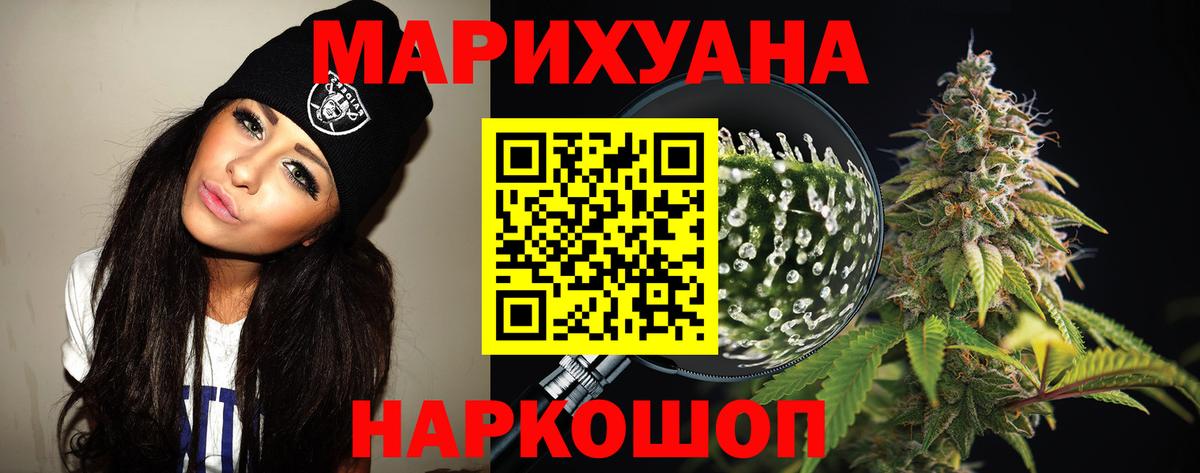 Шишки марихуана VHQ  Канабис Bruce Banner  Вход с VPN  Родники  Бошки марихуана тримм 